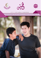 الخميس 866.pdf